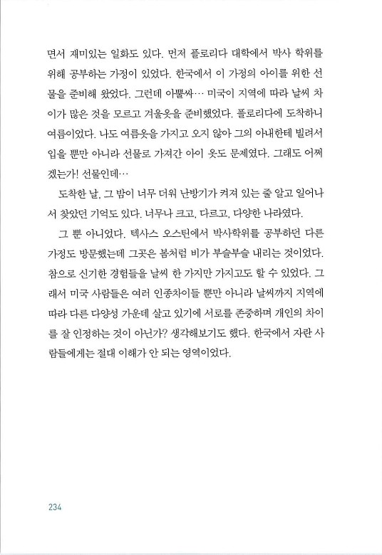 매치메이커_238.jpg