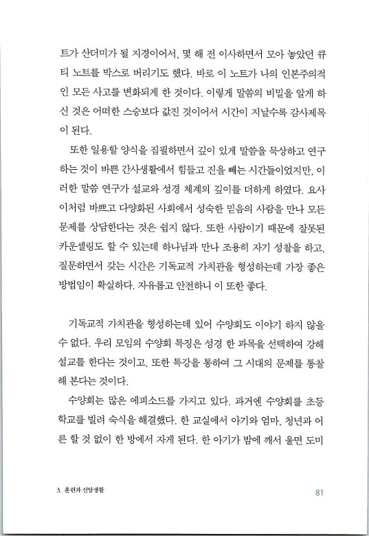 매치메이커_085.jpg