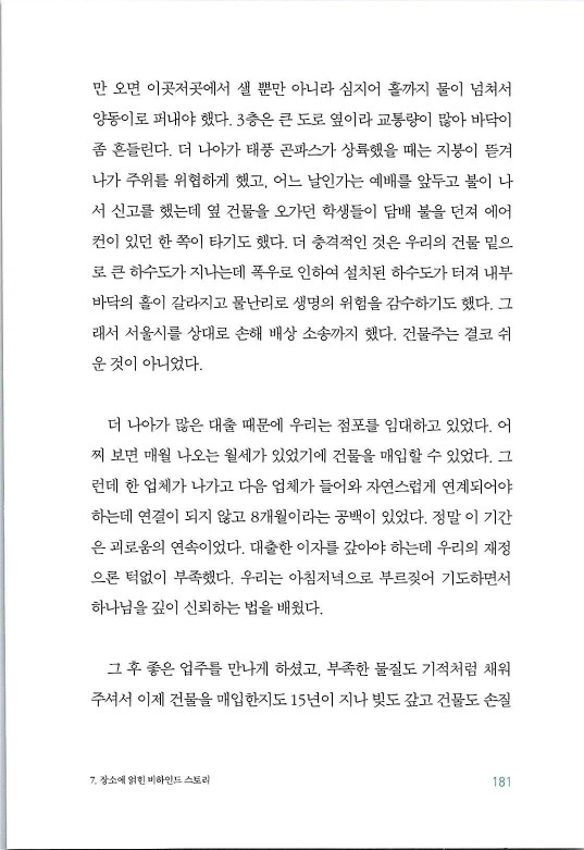 매치메이커_185.jpg