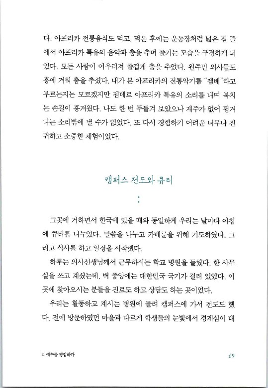 매치메이커_073.jpg