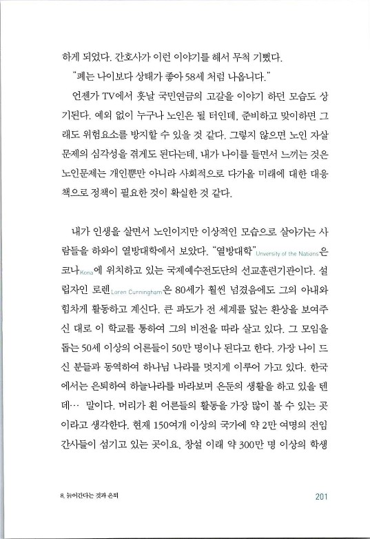 매치메이커_205.jpg