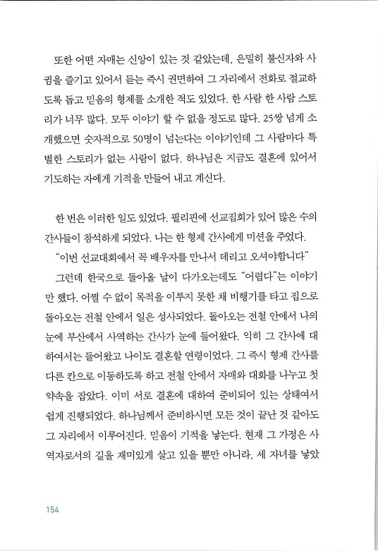 매치메이커_158.jpg