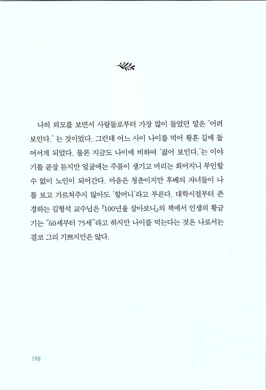 매치메이커_202.jpg