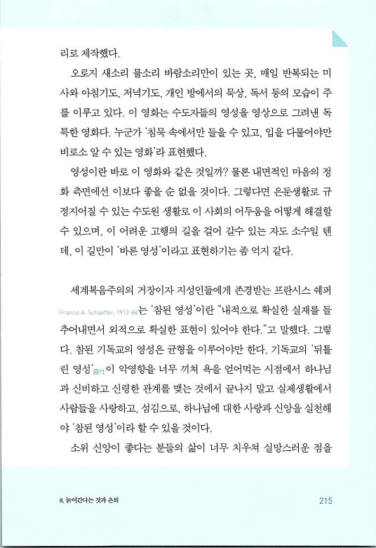 매치메이커_219.jpg