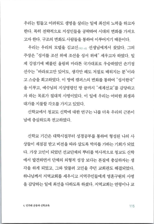 매치메이커_119.jpg