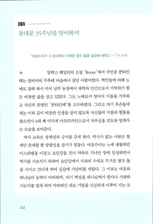 매치메이커_146.jpg