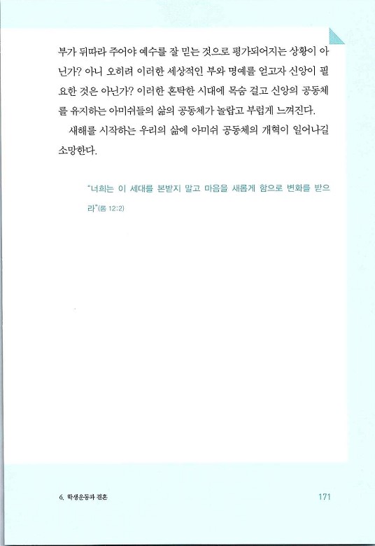 매치메이커_175.jpg