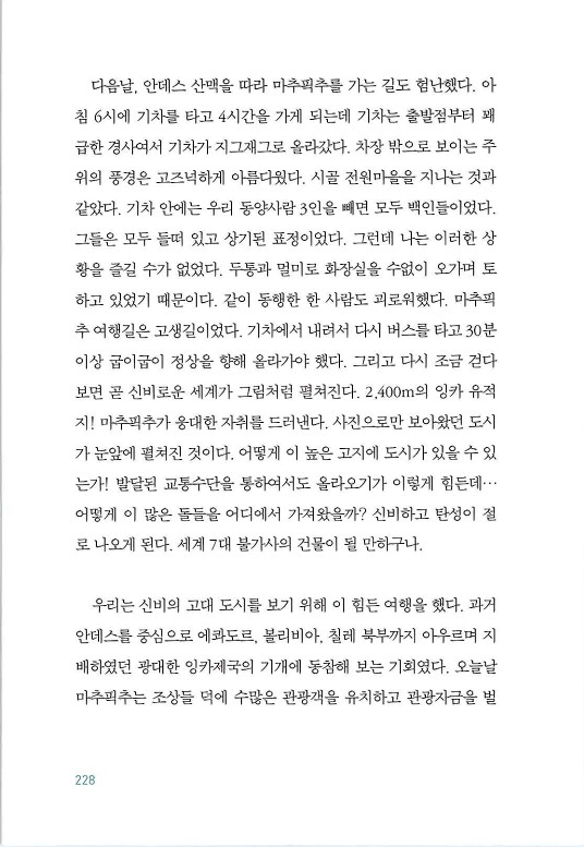 매치메이커_232.jpg