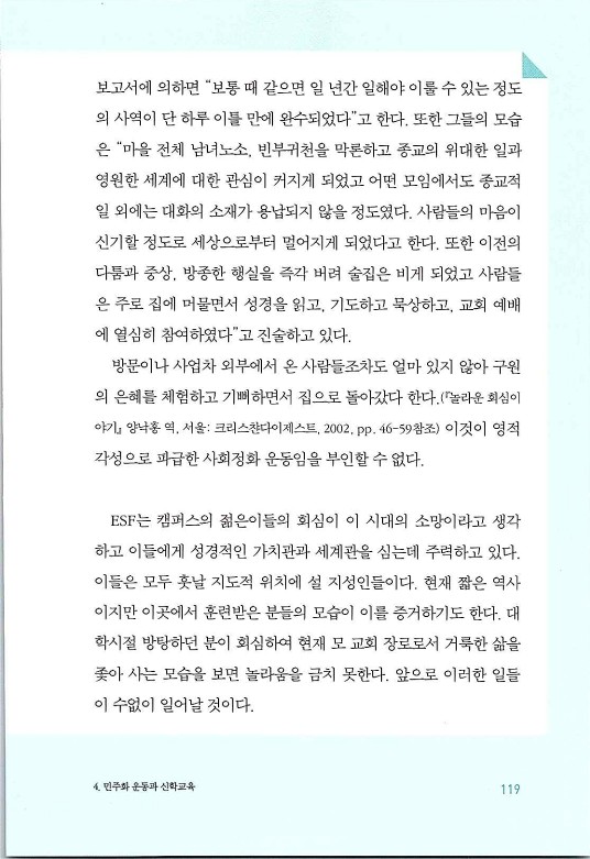 매치메이커_123.jpg