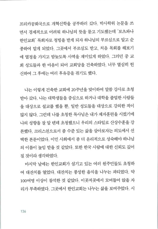 매치메이커_140.jpg