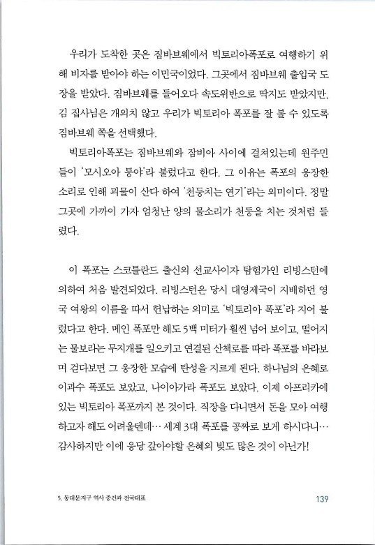 매치메이커_143.jpg