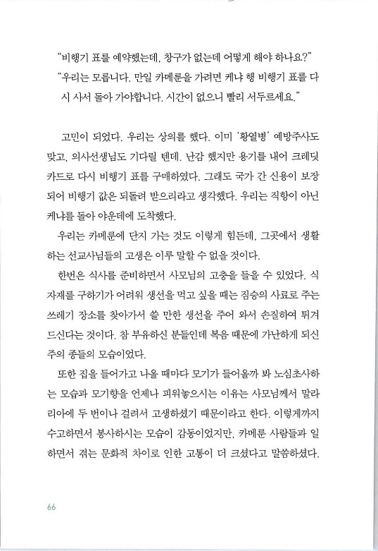 매치메이커_070.jpg