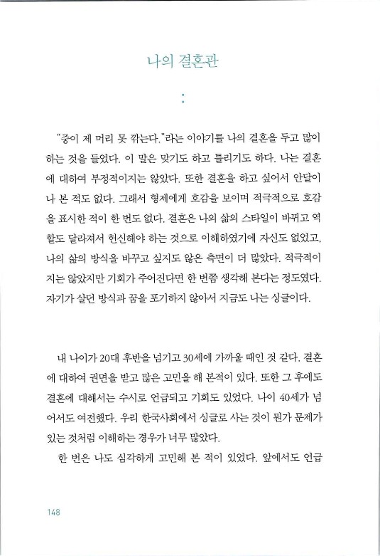 매치메이커_152.jpg