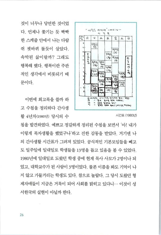 매치메이커_030.jpg