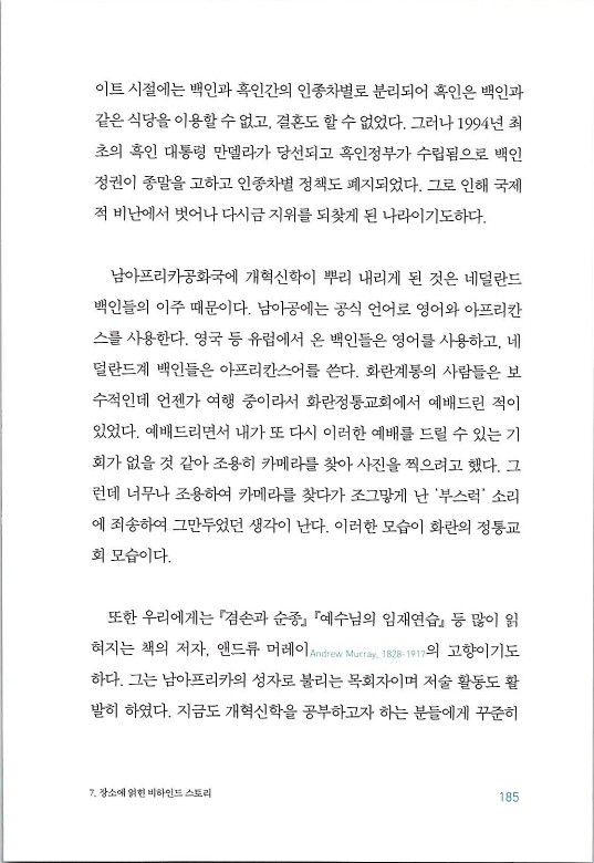 매치메이커_189.jpg