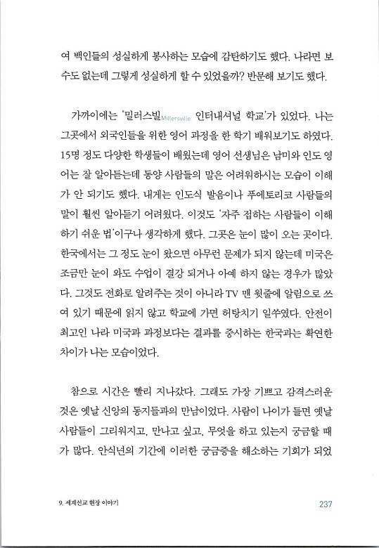 매치메이커_241.jpg