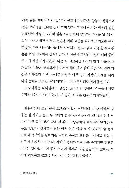 매치메이커_157.jpg