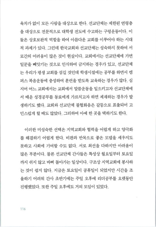 매치메이커_120.jpg