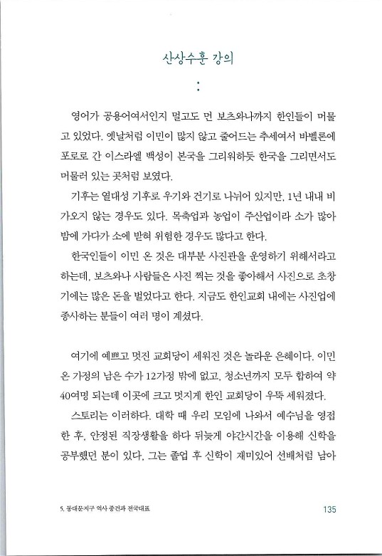 매치메이커_139.jpg