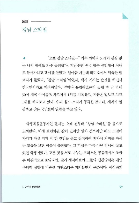 매치메이커_103.jpg