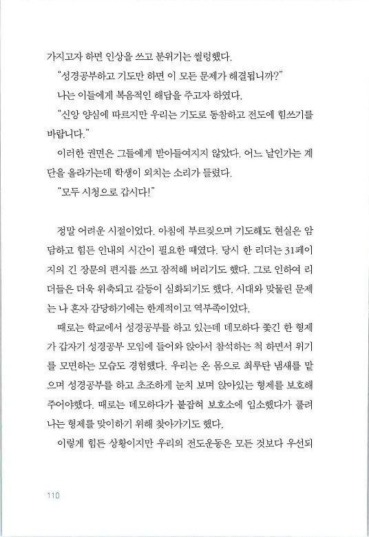 매치메이커_114.jpg