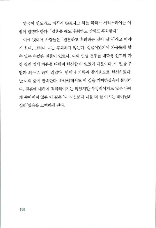 매치메이커_154.jpg