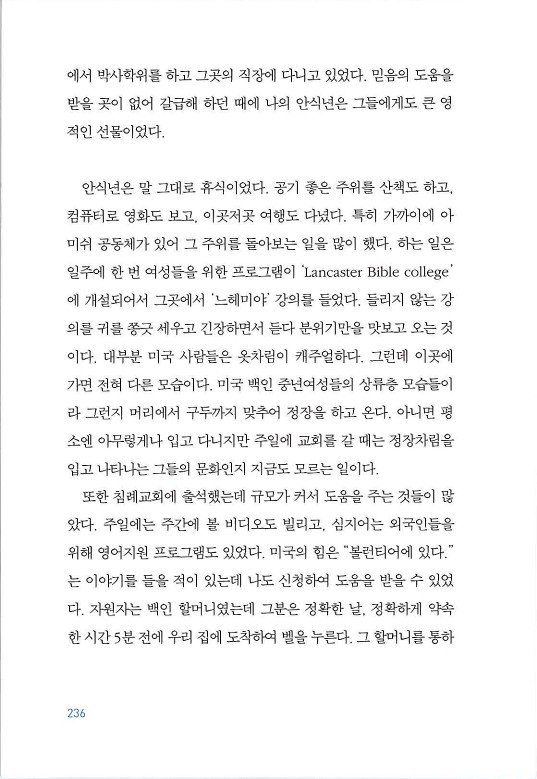 매치메이커_240.jpg