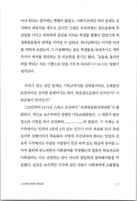 매치메이커_115.jpg