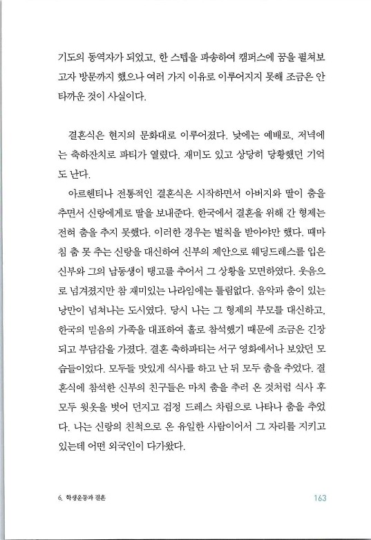 매치메이커_167.jpg