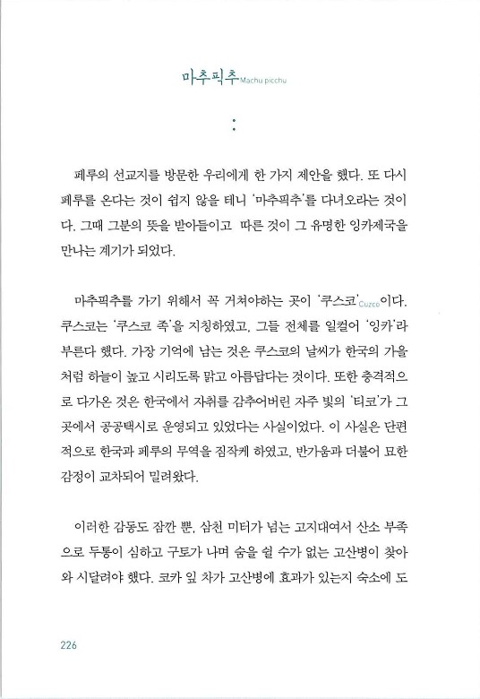 매치메이커_230.jpg