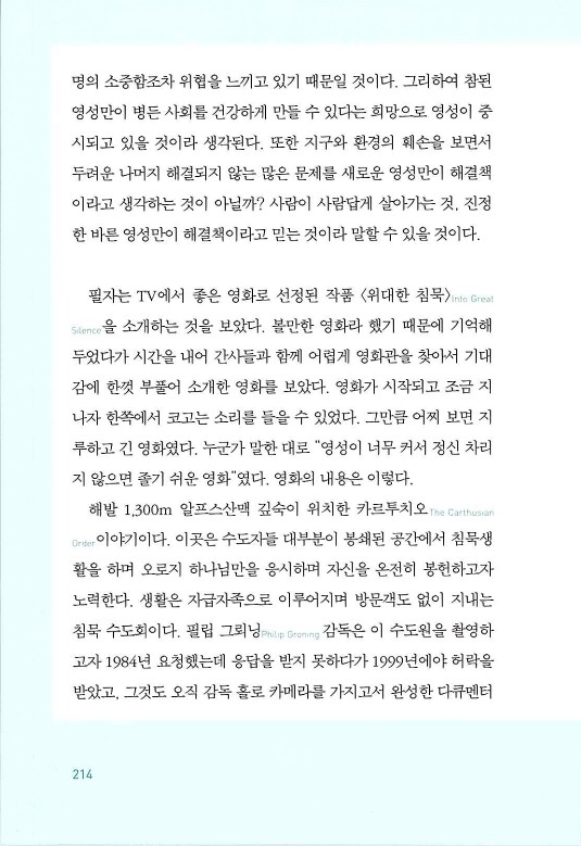 매치메이커_218.jpg