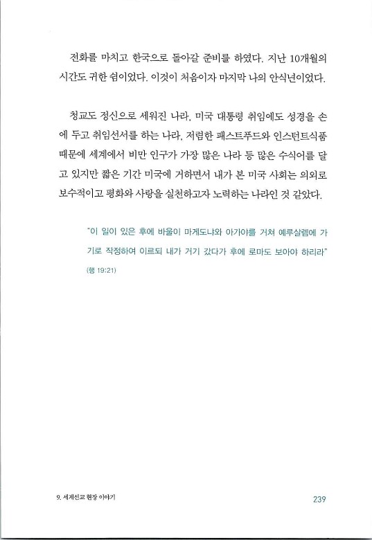 매치메이커_243.jpg