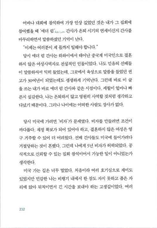 매치메이커_236.jpg