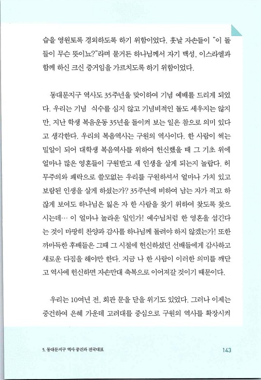 매치메이커_147.jpg