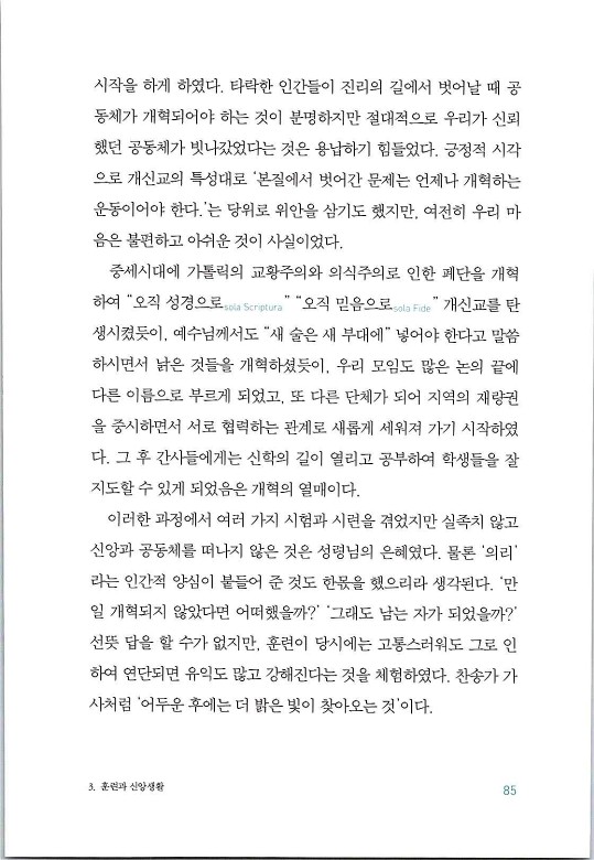 매치메이커_089.jpg