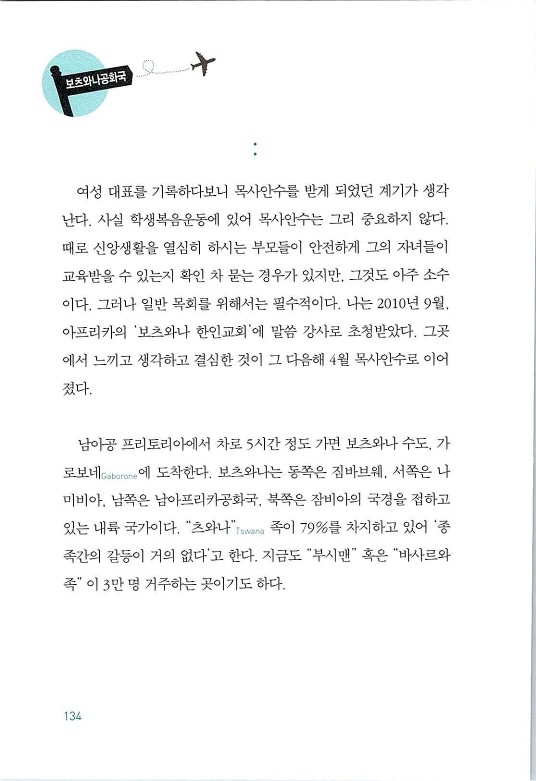 매치메이커_138.jpg