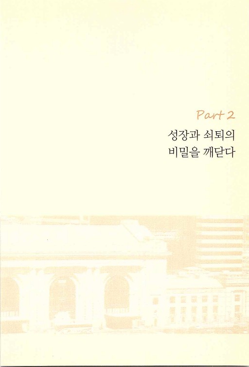 나의사랑하는교회_061.jpg