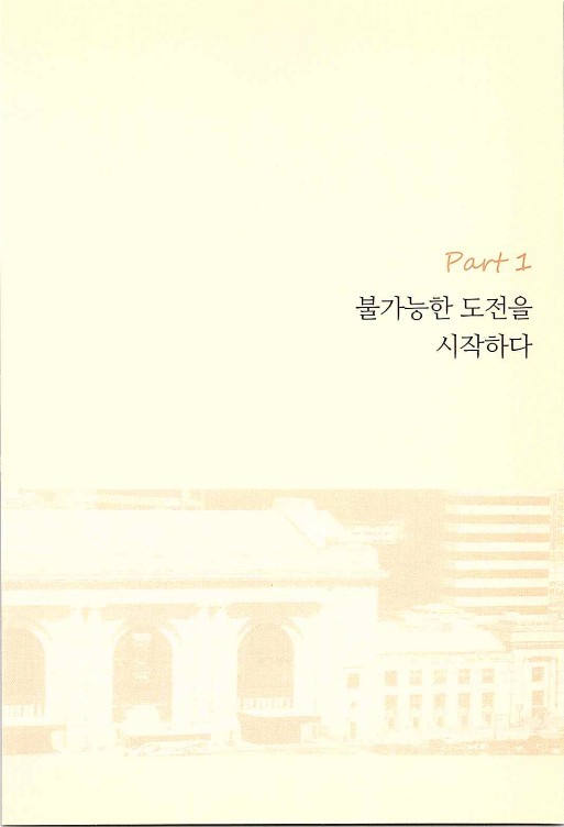 나의사랑하는교회_025.jpg