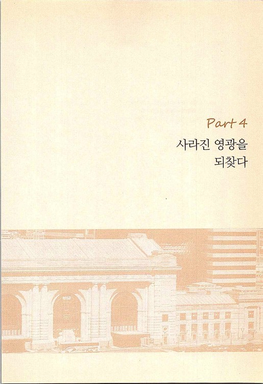 나의사랑하는교회_147.jpg