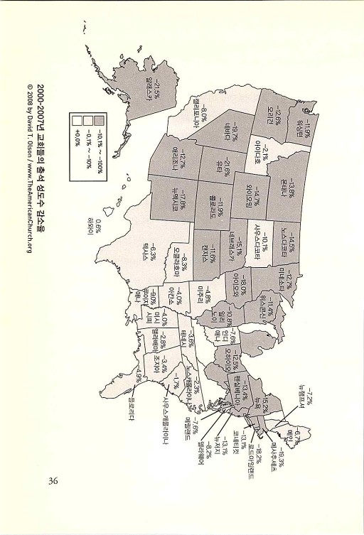 나의사랑하는교회_038.jpg