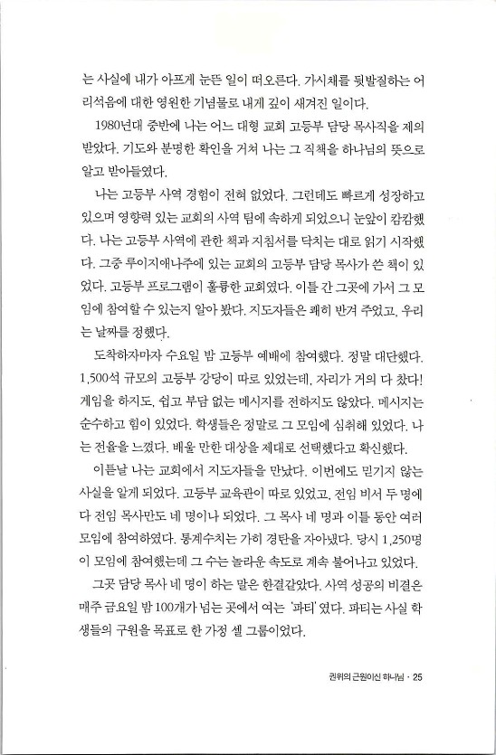 순종_029.jpg