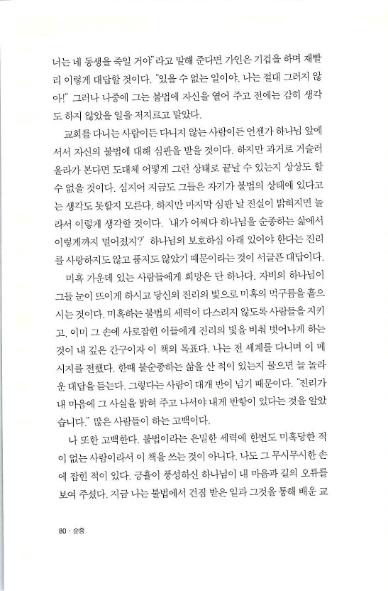 순종_084.jpg