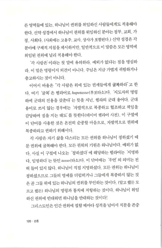 순종_124.jpg