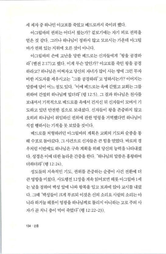 순종_138.jpg