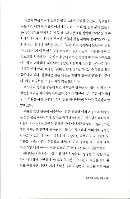 순종_301.jpg