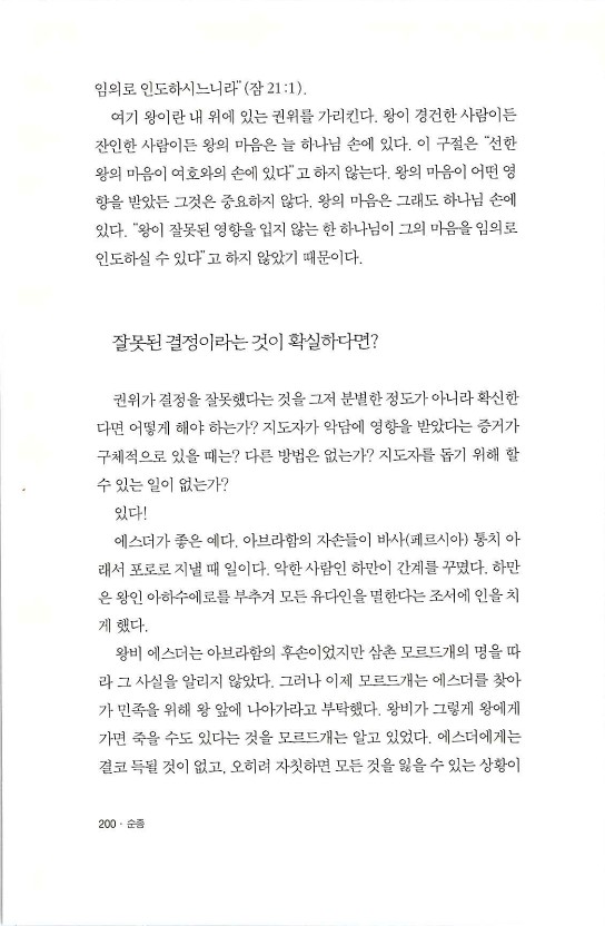 순종_204.jpg