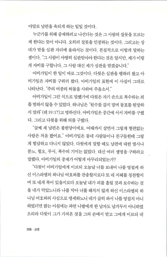 순종_210.jpg