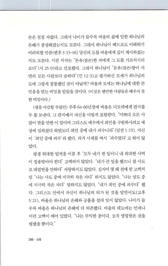 순종_300.jpg