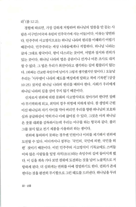 순종_026.jpg