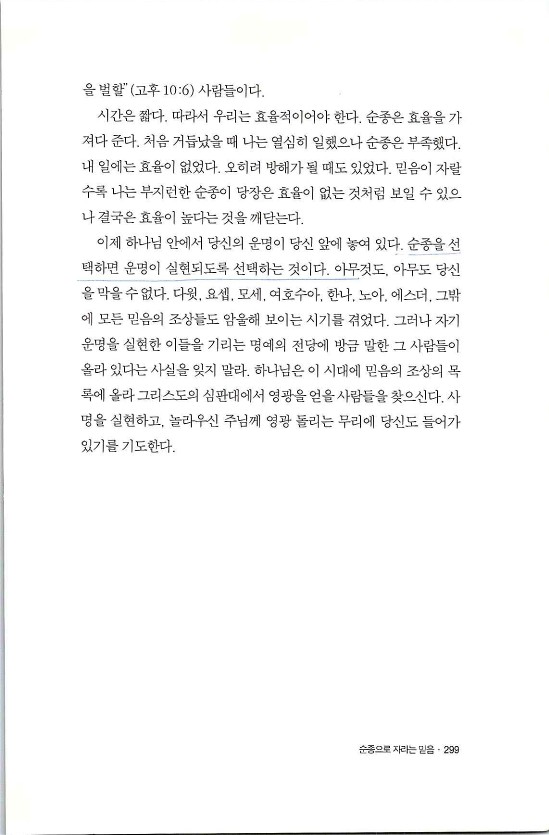 순종_303.jpg